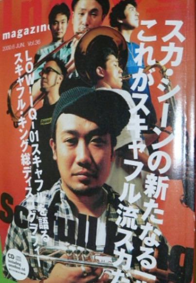 Indies Magazine Vol.36