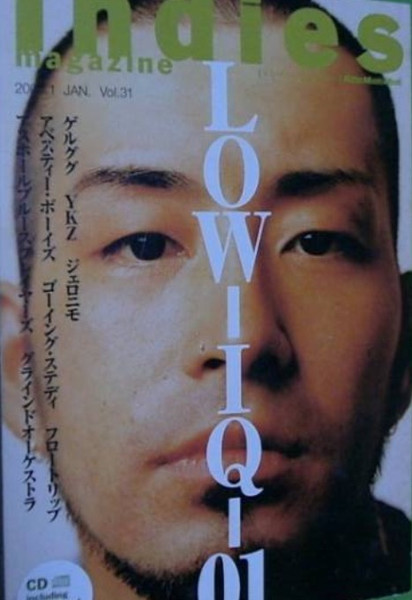 Indies Magazine Vol.31