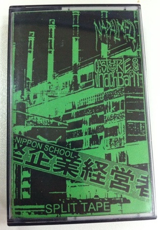 Nippon School
