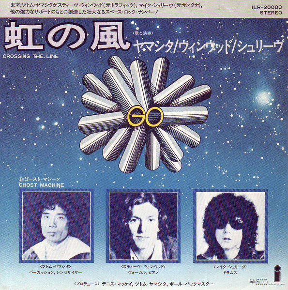 Crossing The Line / Ghost Machine