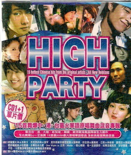 High Party
