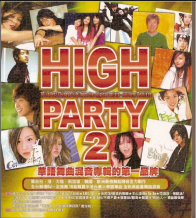 High Party 2