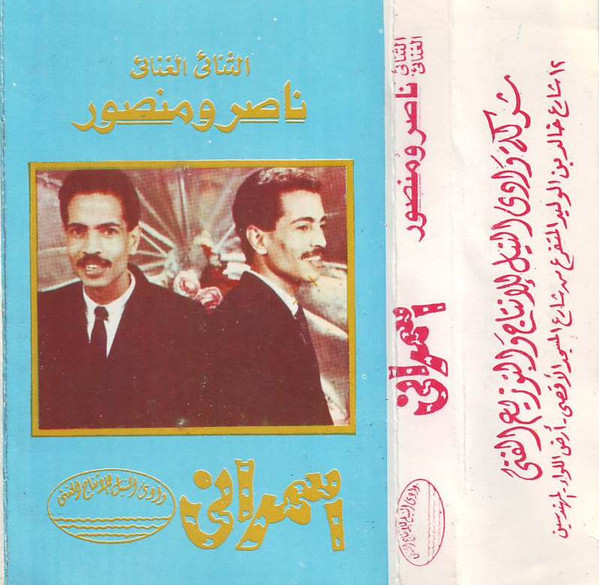 اسمراني