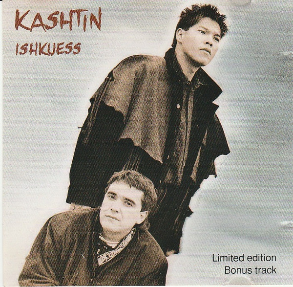 Ishkuess