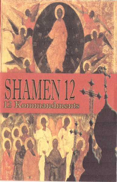 12 Kommandments
