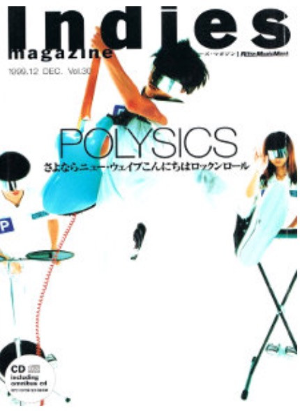 Indies Magazine Vol.30