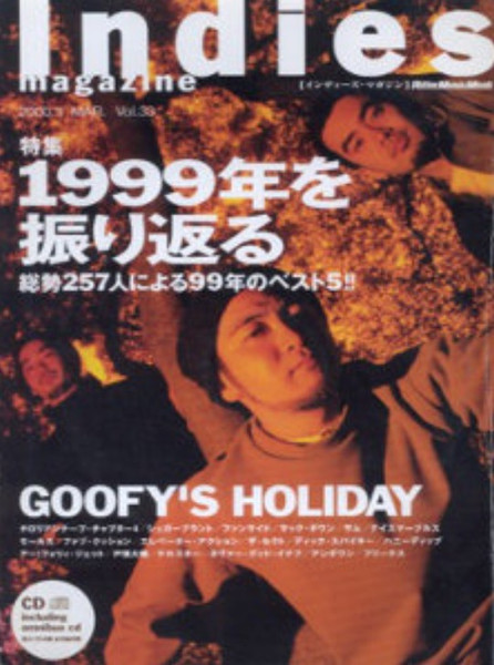 Indies Magazine Vol.33