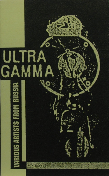 Ultragamma