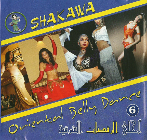 Shakawa: أحلى الرقصات الشرقية = Oriental Belly Dance