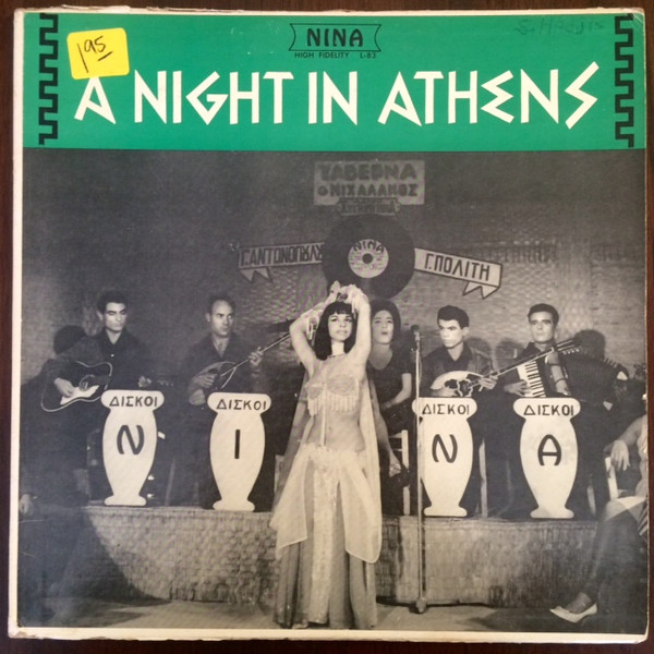A Night In Athens