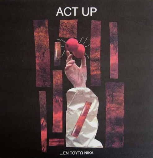Act Up - ...Εν Τούτω Νίκα