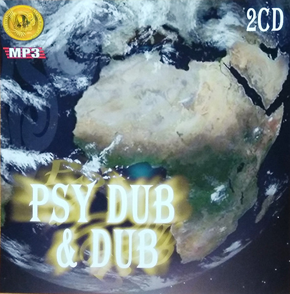 Psy Dub & Dub