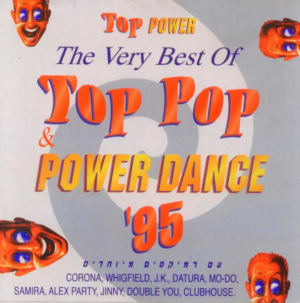 Top Power '95
