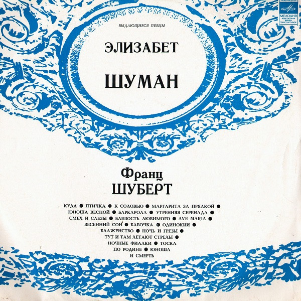 Песни
