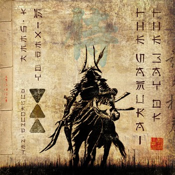 The Way Of The Samurai