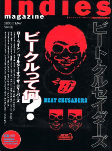 Indies Magazine Vol.35