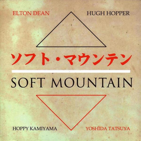 Soft Mountain