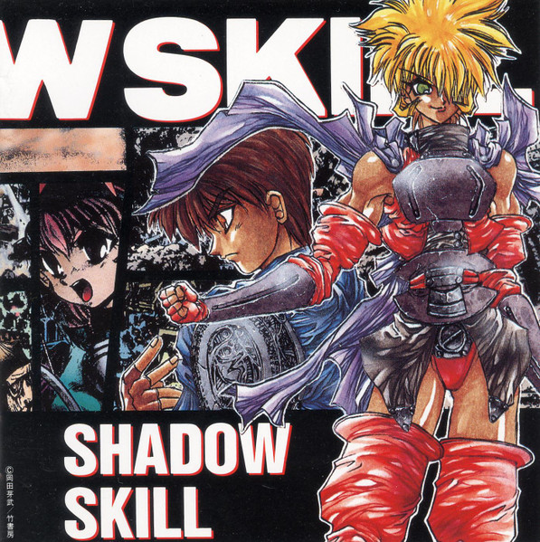 影技 -Shadow Skill- Ⅳ