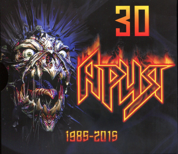30 (1985-2015)