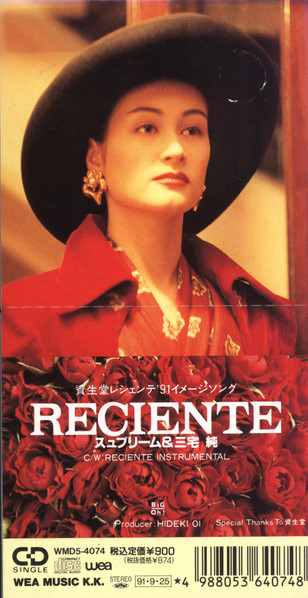 Reciente