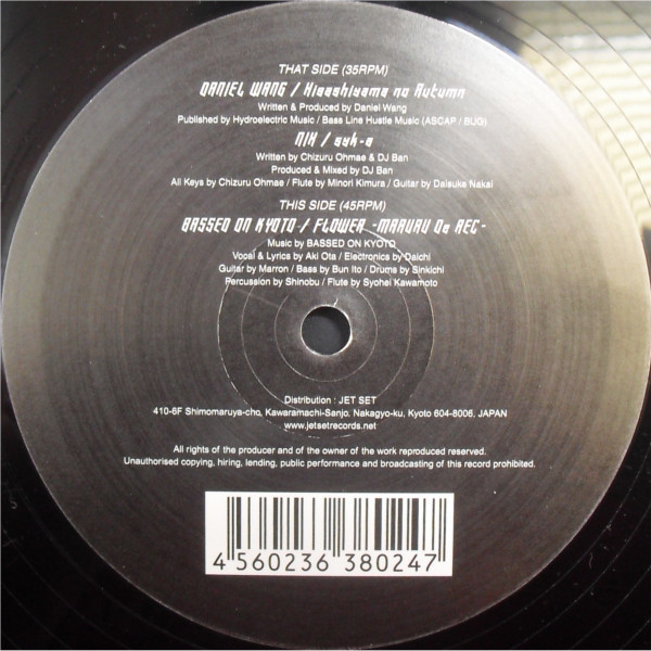 4 Season Sampler Vol. 1