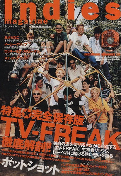 Indies Magazine Vol.42