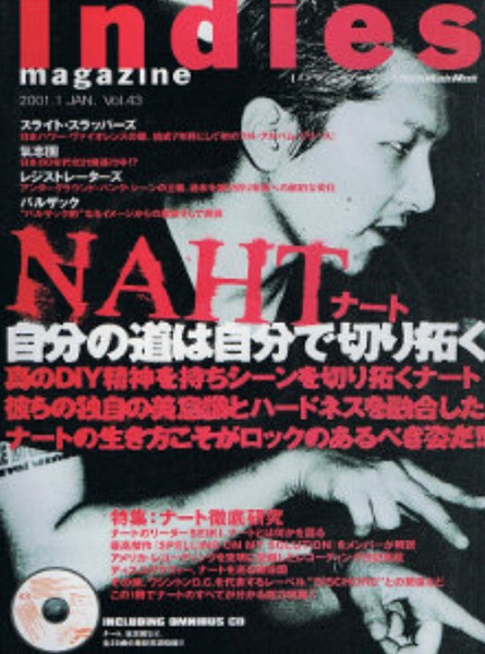 Indies Magazine Vol.43