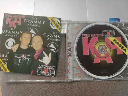 Ка$$а