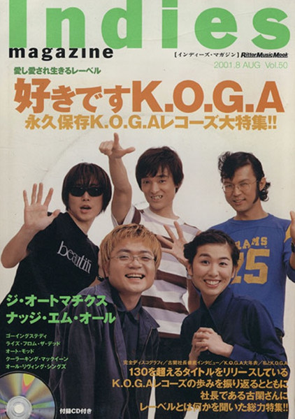 Indies Magazine Vol.50