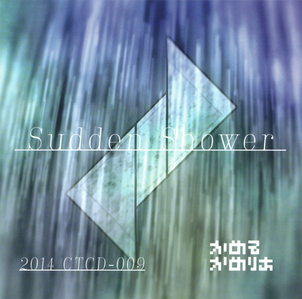Sudden Shower