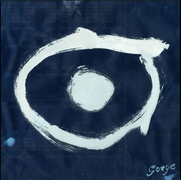 Eyes Wide Open (Remix Bundle)