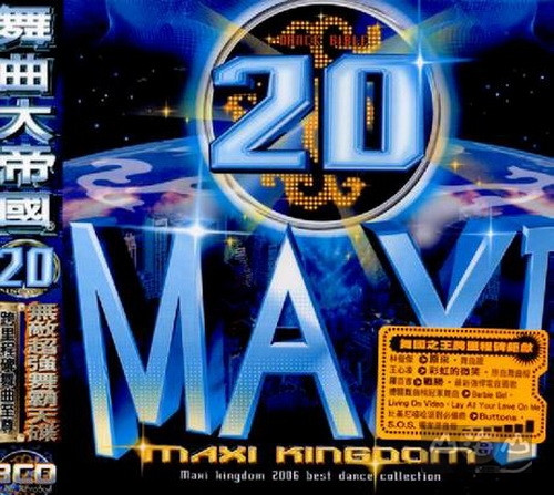 Maxi Kingdom 20