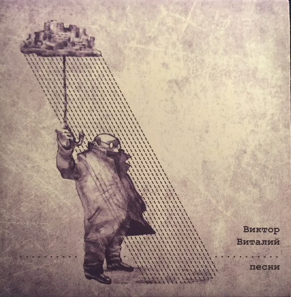 Песни
