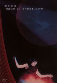Explosion - Ai No Wakusei Live 2004