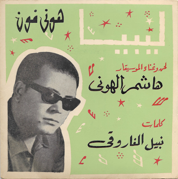 ليبيا = Libya