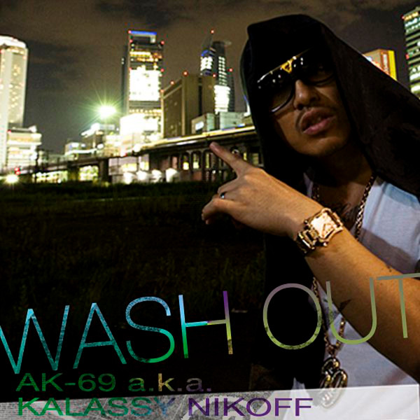 Wash Out