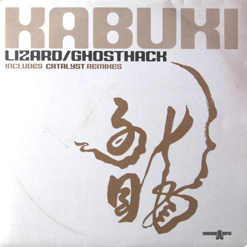 Lizard / Ghosthack