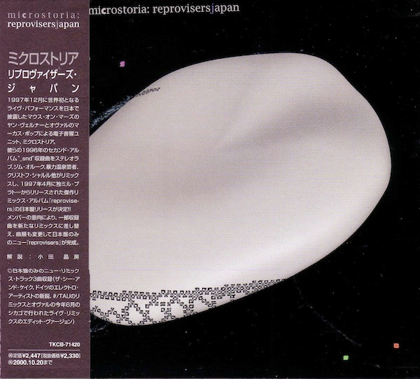 Reprovisersjapan