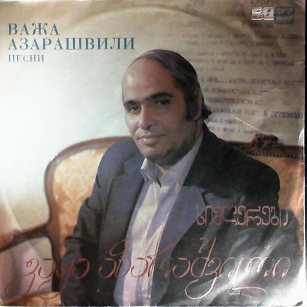 Песни