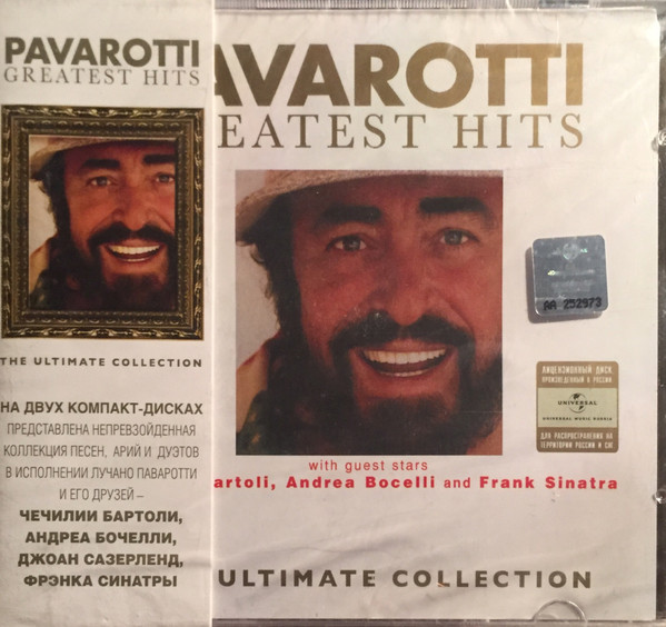 Greatest Hits (The Ultimate Collection)