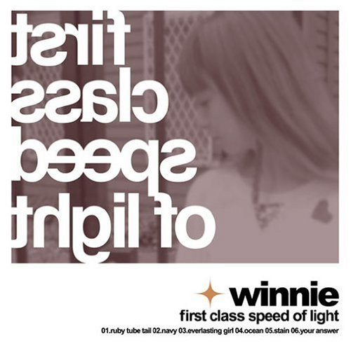 First Class Speed Of Light