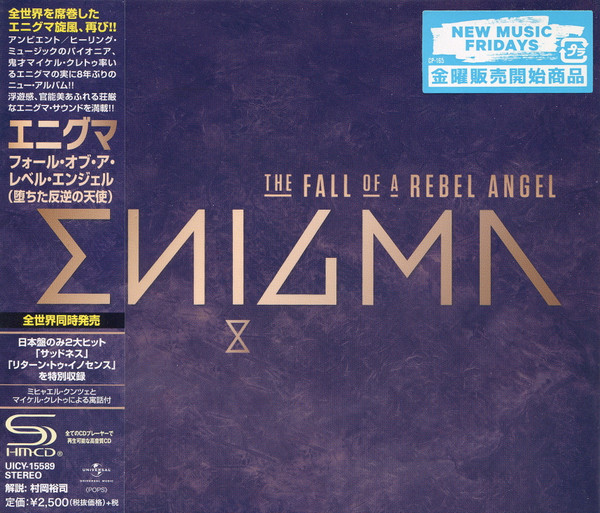 The Fall Of A Rebel Angel = フォール・オブ・ア・レベル・エンジェル（堕ちた反逆の天使）