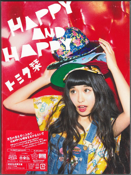 Happy And Happy