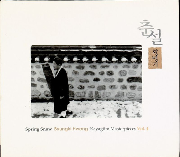 Kayagûm Masterpieces Vol. 4 - Spring Snow