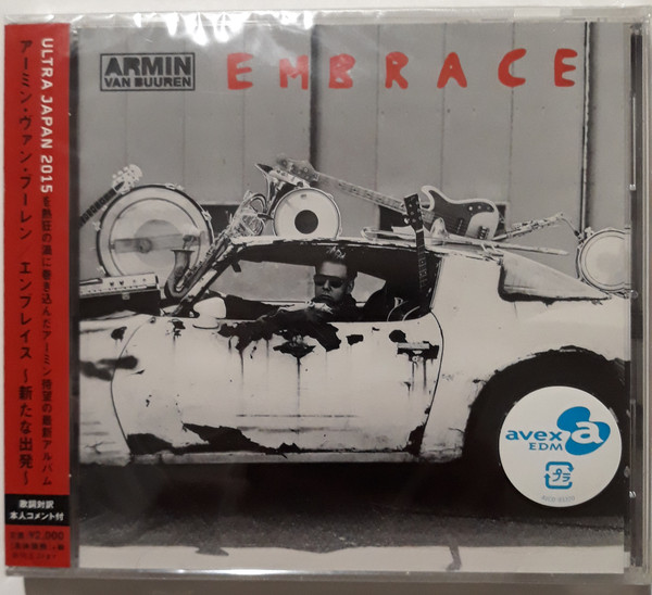 Embrace (エンブレイス ～新たな出発～)