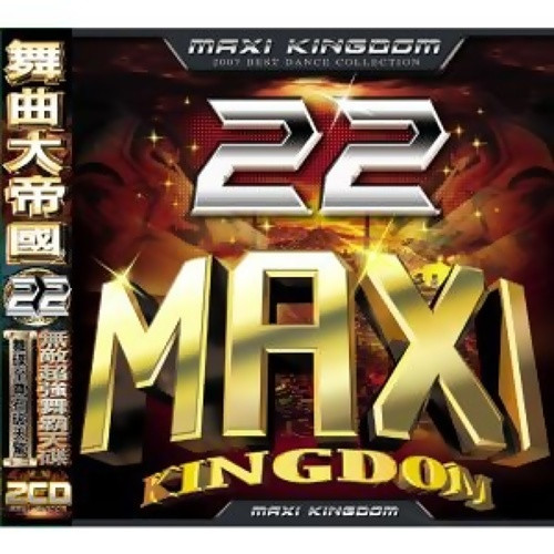 Maxi Kingdom 22