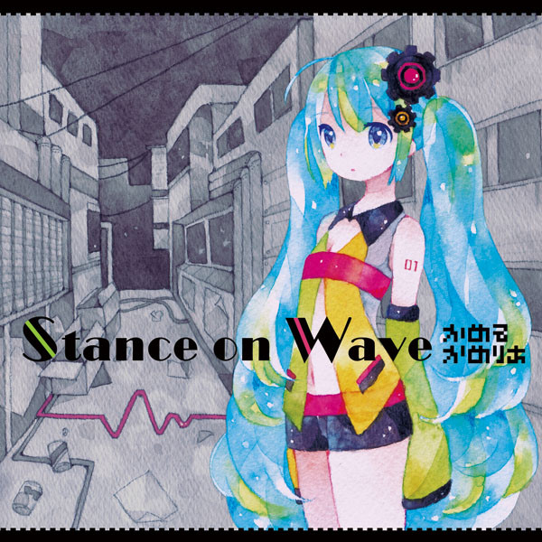 Stance On Wave