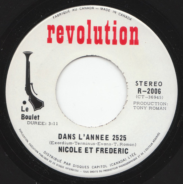 Premier Amour / Dans L'Annee 2525