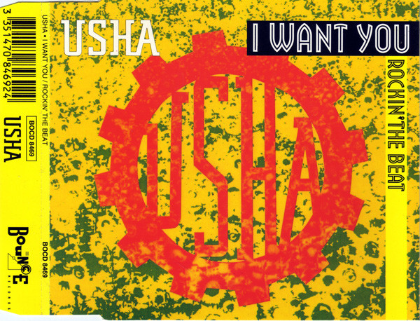 I Want You / Rockin' The Beat