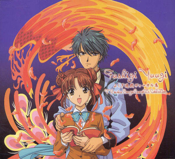 Fushigi Yuugi Tv Series Songs Complete Collection